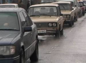 Insurance for three months