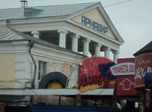 No fear in Armavir