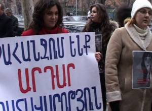 Women stage protest in memory of Zaruhi Petrosyan