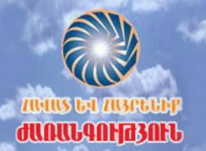 “Heritage” warns