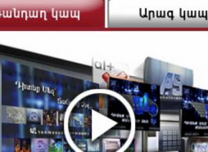 A1+ apologizes to its visitors