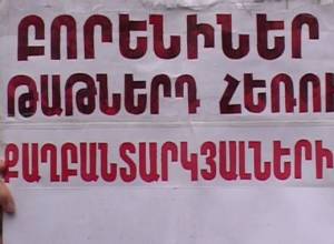 Friday protests continue outside General Prosecutor's Office