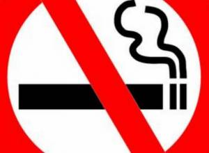 Smoking is strictly prohibited