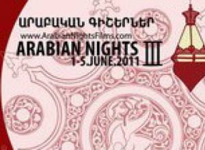 5 Arabian Nights
