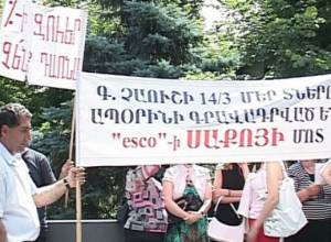 Another arrested for “Norashen 2007” case