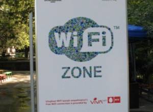 Free Wi-Fi service available in Yerevan Zoo