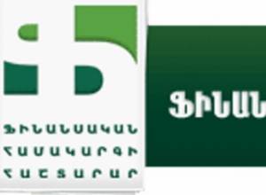 29mln drams paid to citizens in compensation