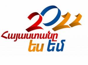 Contest winner will go abroad with Serzh Sargsyan