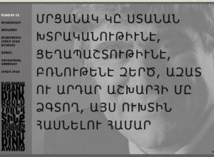 Nikol Pashinyan is one of the candidates