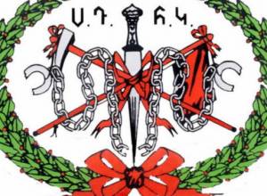 SDHP congratulates all Armenians