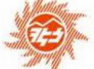 Russia won’t sell AEN