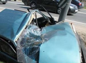 MD car in huge accident