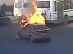 Car catches fire in downtown Yerevan
