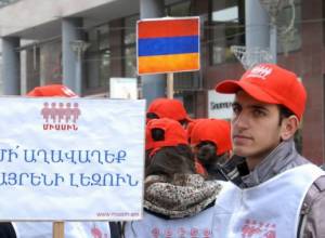 March in Yerevan