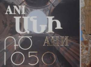 Book-album dedicated to Ani published