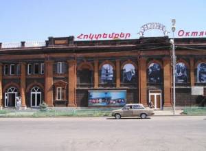 Gyumri to mark  Freedom of Speech Day March 25