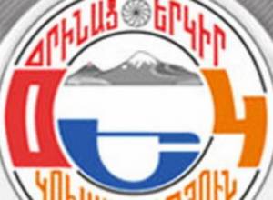 OEK spokesperson offended