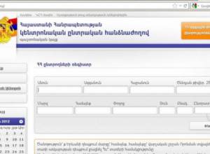 CEC posts voters’ lists