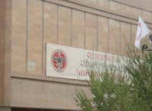 HHK poster placed on Artashat Municipality building