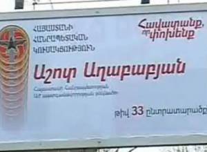 What do the deputy candidates have?