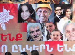 ARF: Election is not revolution