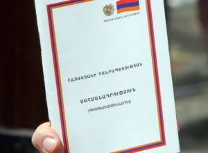 Serzh Sargsyan’s congratulatory message