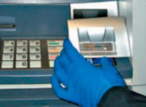 Money stolen from bank ATM in Armenia