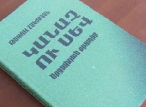 'Karabakh Diary, Green and Black' also available in Turkish