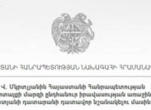 Vaghinak Mkrtchyan appointed Judge in Kotayk Marz