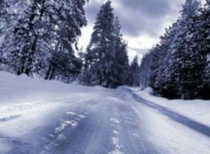 Selim Mountain Pass is closed