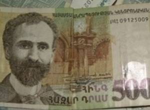 5000 AMD before voting