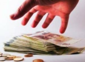 Preliminary investigation completed