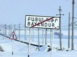 Head of Bayandur village found job in Russia