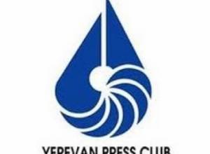 ԶԼՄ-ների դիտորդ մարմնի բաց նիստ-1