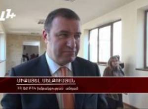 ԱԺ. Չայ-կոֆե-պատանցույեմ