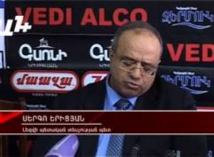 Հայերեն լեզուն պաշտպանված չէ