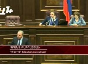 "Ի՞նչ եք ուզում: Մայդա՞ն"