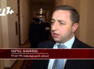 Պաշտոնյաների դղյակները