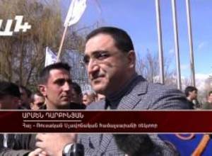 «Էդ փողերով փակվելու են շատ ու շատ պարտքեր»