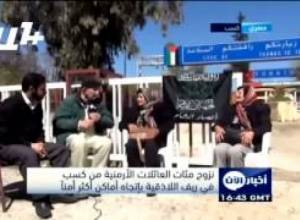 Քեսաբցիներին տեղահանում են, տները` թալանում