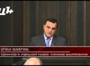Նոր վարչապետի անդրանիկ նիստը