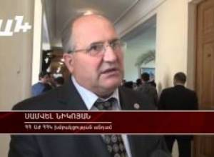 Հանրապետականները քառյակից վտանգ չեն սպասում