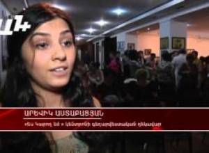 Փոքրիկ նկարիչների աշխարհում