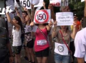 Հարցում. փողոց դուրս կգա՞ք թանկացման դեպքում