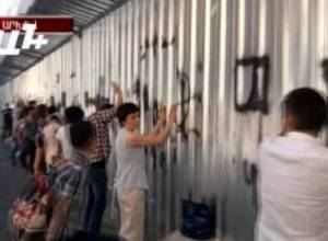 Աֆրիկյանների տան կառուցումը կսկսվի այս տարի