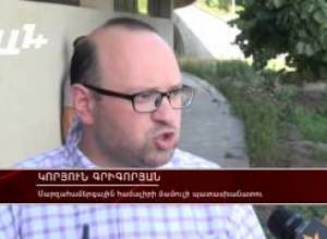 ԴԱՀԿ աշխատակիցները «գրավեցին» Համալիրը