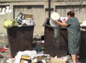 Քարտեզից դուրս մնացածները