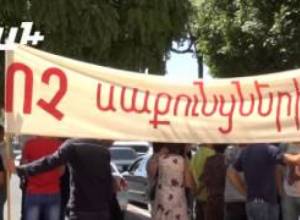 Վանաձորցիները հասել էին Երևան