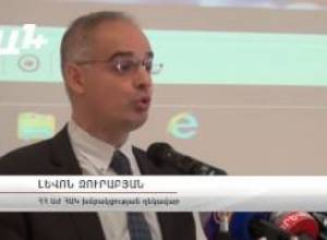 Ր. Հովհաննիսյանը կոչ արեց չվիրավորվել