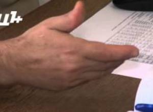 ՌԴ սանկցիաներն ու ՀՀ բանկերը